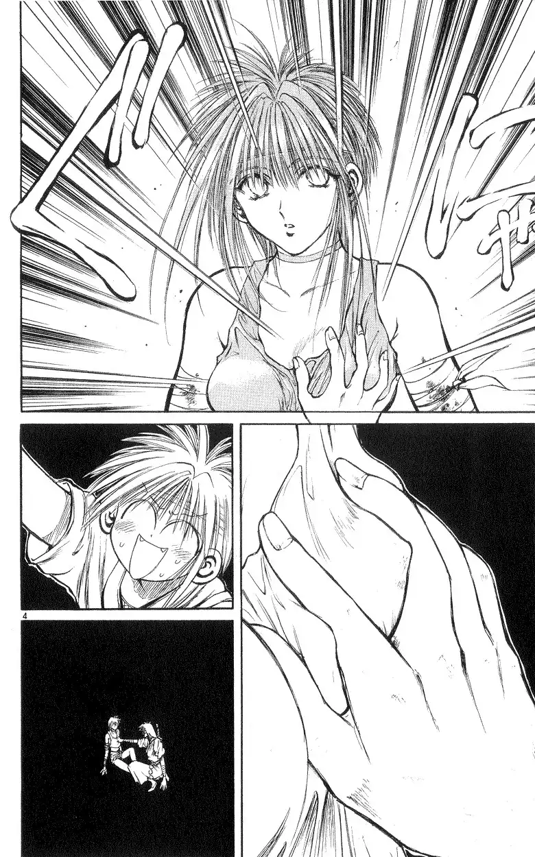 Flame of Recca Chapter 191 4